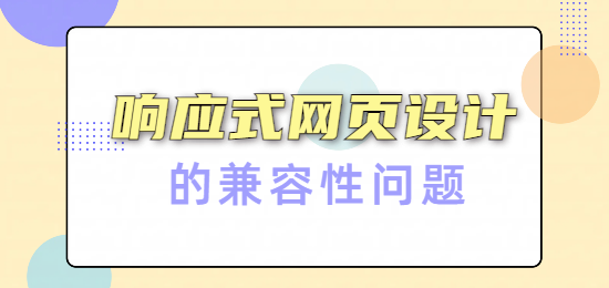 未命名的設(shè)計(jì) (2).png