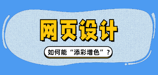 未命名的設(shè)計 (4).png
