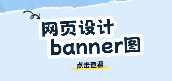 未命名的設(shè)計(jì) (3).png