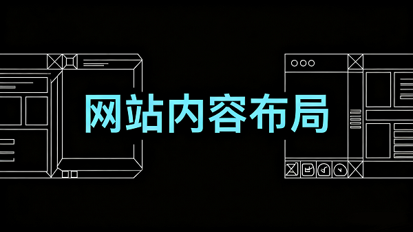 1761017920444171.png 設(shè)計 CMS 系統(tǒng)圖片 (1).png