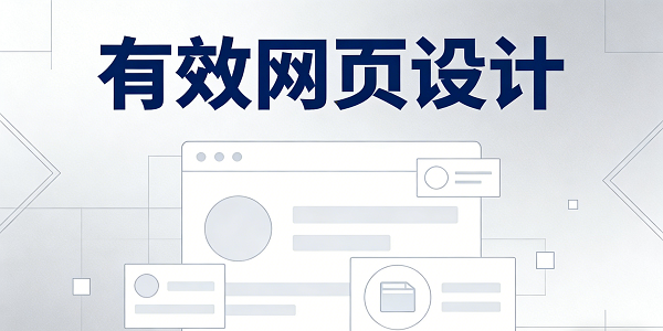 設(shè)計(jì)封面圖 (3).png