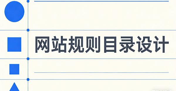 1769045437809398.png 網站網頁封面圖.png