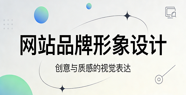 1770341260798919.png 網站網頁封面圖.png