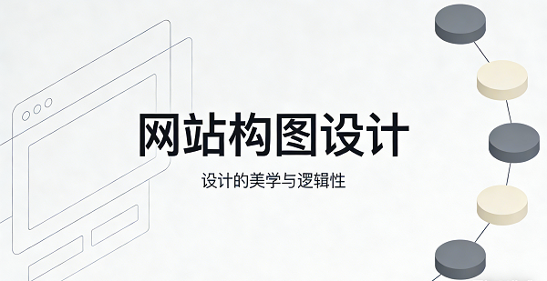 1770600833610969.png 網(wǎng)站網(wǎng)頁(yè)封面圖.png