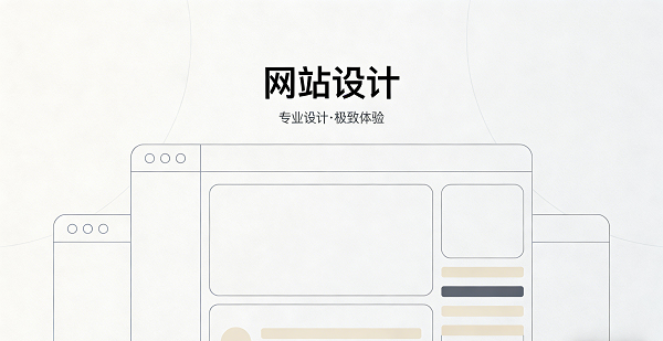 1771900364357293.png 網站網頁封面圖.png