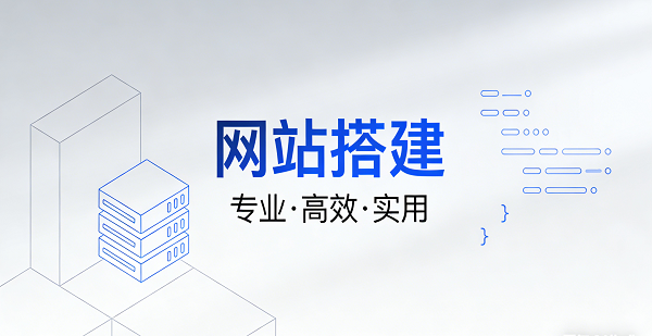 1772243679924460.png 網(wǎng)站網(wǎng)頁封面圖.png