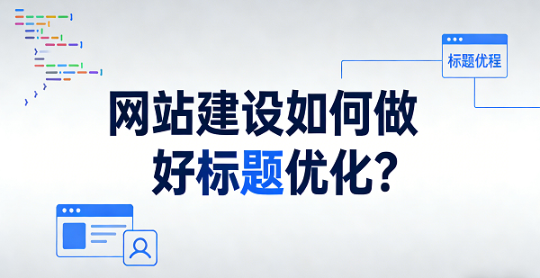 1772416407957088.png 網站網頁封面圖.png