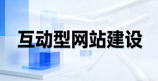 1772848404539009.png 網站網頁封面圖 (5).png