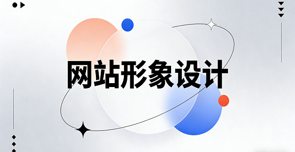 1773193985891495.png 網站網頁封面圖.png