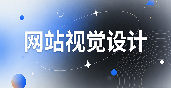 1773366240343089.png 網站網頁封面圖.png