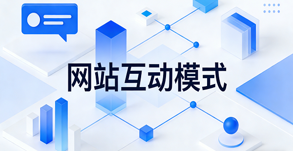 1773454763154826.png 網(wǎng)站網(wǎng)頁(yè)封面圖.png