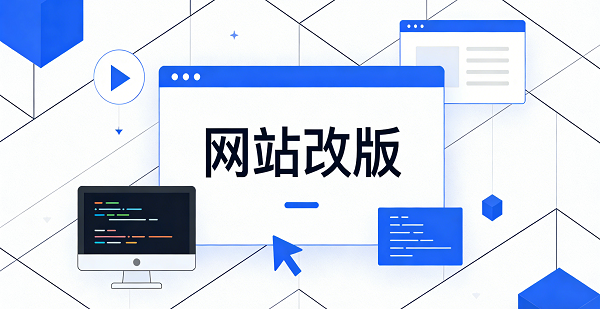 1773972240695293.png 網站網頁封面圖.png