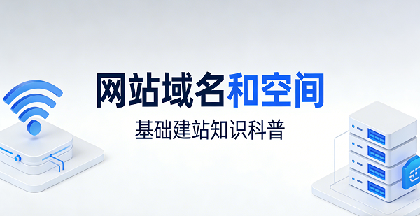 1774489997412075.png 網(wǎng)站網(wǎng)頁(yè)封面圖.png